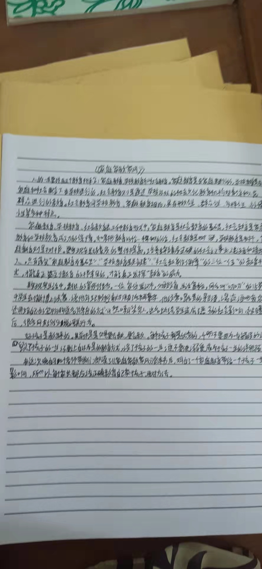 5